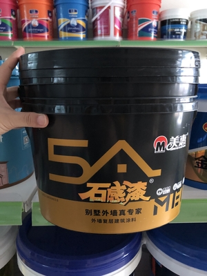 ถังเก็บพลาสติกทรงรี PP/HDPE พร้อม IML / การถ่ายเทความร้อน / การพิมพ์สกรีน