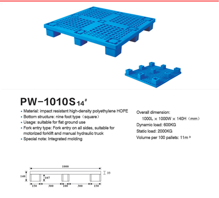450pcs MOQ หนักภาระ Stackable พลาสติก Pallet สไตล์เก้าฟุต