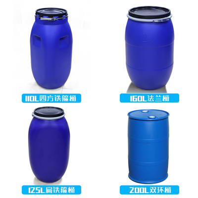 50 ~ 200 Kg ปากกระบอกใหญ่หน้าแปลน Barrel สารเคมีหนา Barrel ห่วงเหล็กกลม