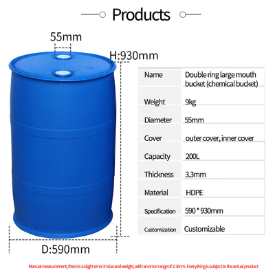 ถังพลาสติกสีน้ำเงิน HDPE 200L สำหรับเก็บสารเคมี