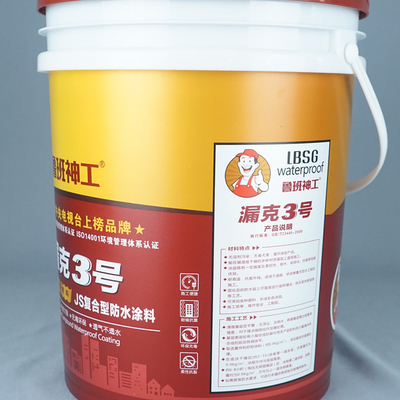 Professional ถังสีพลาสติกสีขาวทนความร้อนกันสนิม 5 ลิตร